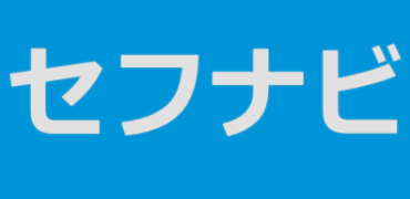 セフレマッチングアプリおすすめ人気ランキング
